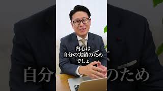 【心理学で攻略】クロージング決める３つのトーク術！心理効果使ったら営業上手くなる