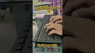 typing practice day - 15 #typingpractice #computer #typing #fasttyping