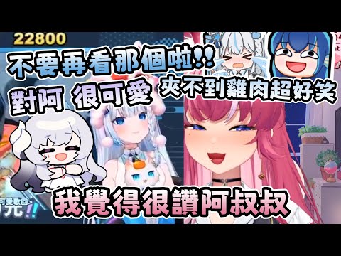 【煌Kirali精華】同步視聽前先互相傷害！！喝醉的叔叔跟蒂兒  ( 有蒂兒視角 )  ft. Restia、厄倫蒂兒、劉小魚、YORO老師－02/15 同步視聽MeridiaNight