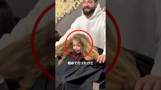 Hairdresser surprised by the outcome