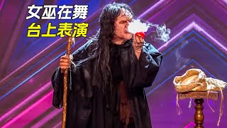女巫在舞臺上當眾施展魔法，把所有人嚇壞了，科幻，奇幻，短片，解說，獵奇，超能力，女巫