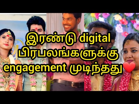 இரண்டு Digital பிரபலங்களுக்கு engagement முடிந்தது🔥❤️/#update #engaged #micset #micsetsriram #BS