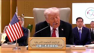5月17日下午最新消息！#国际局势 #国际热点新闻 #