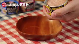 愛喜雅-燒津純鮪3號干貝