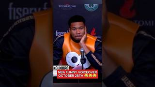 NBA FUNNY VOICEOVER 10/25/24 😂😂😂 #shorts