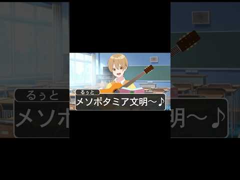 教科書を読むと歌になるやつが草  #遠井さん #すとぷり #anime #アニメ