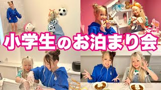 小学生ギャルのお泊まり会に密着👭💖