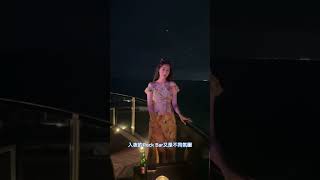 Rock bar Ayana 最美酒吧 #ayana #rockbar #酒吧