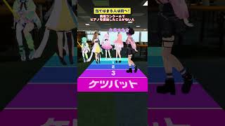 ゲーム部プロジェクトを見たことがない人～！【当てはまったら前へ】 #あおぎり高校 #vtuber #funny #shorts