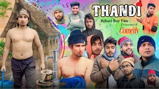 Thandi | ठंडी | Thandi Comedy Video | Bihari Boy Fun