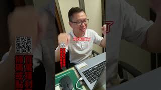 解套就賣掉 當初幹嘛買？ #00940 #etf  #股票投資 #當沖小王子