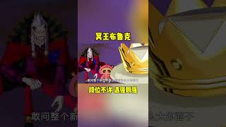 草帽團全員都在努力升級！只有布魯克在找他的大號密碼 #onepiece