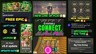 Efootball 2026 പൊളിക്കും🔥| update date✅ New link up play🔥 |New license 🔥 |free epic|30th anniversary