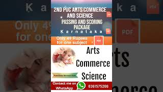 2nd PUC Arts Commerce and science passing and scoring Package. #puc #exam #educationalvideo