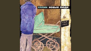 Северо-запад