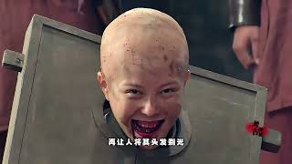 中国古代最残忍的三大酷刑，一个比一个惨！发明者却是一个女人！