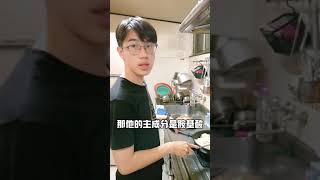 什麼是味精?