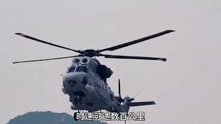 为什么反潜直升机是潜艇的克星#军事科普 #核潜艇 #反潜直升机 #军事武器 #军事迷