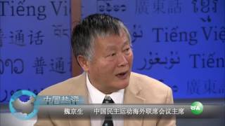 中国热评：维权群体被煽颠 司法正义何处觅