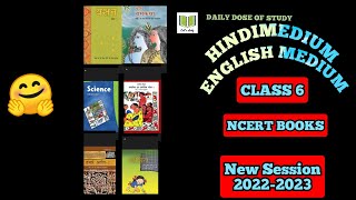 CLASS-6|| NCERT BOOKS NAME LIST||HINDI MEDIUM & ENGLISH MEDIUM||NEW SESSION 2022-2023