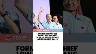 Former WP chief Low Thia Khiang makes appearance at Hougang rally | GE2025