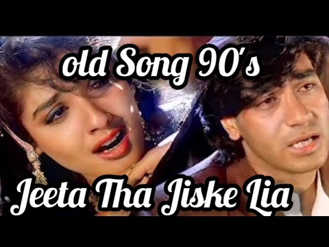 80s--90s song 🥀🌹#hindisong #bollywoodsongs #bollyboodsong #evergreen 🥀🌹❤