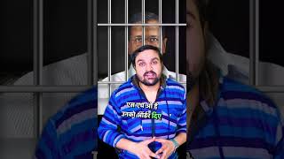 Arvind Kejriwal फिर जेल जाने वाला है और इस बार आना नामुमकिन है #viral