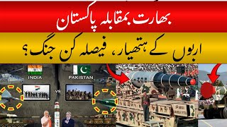 India & Pakistan’s 2025 Arms Race: Stealth Jets, Missiles & Kashmir Tensions Explode