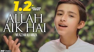 ALLAH 1 HAI ❤️ PANJITAN 5 HAIN , IMAM 12 HAIN , MASOOM 14 HAIN | Muazzam Ali Mirza | TNA RECORDS