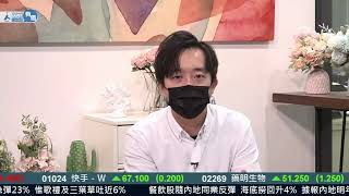 【譚神2023年忠告】小心呢隻灰犀牛！︱譚朗蔚︱金︱公用股︱電能實業︱譚朗蔚精讀班︱節目精華︱AASTOCKS︱2022-12-21