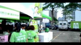 創黨24週年紀念活動-公民市集