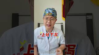 60年一遇的高温，记住3点防暑降温 #高温 #防暑 #降温 #抖出健康知识宝藏 #医学科普