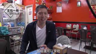 《緬甸華僑落腳華新街》