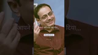 Success After Failure || Dr. Vikas Divyakirti || Dristhi IAS Work Hard...