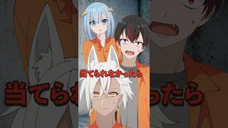 自分の帽子の色がわかるのは？ #Plottアニメ