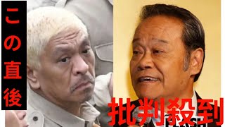 探偵！ナイトスクープ』人気男性アイドルに “4代目新局長” 待望論…熱中するビジネスにも好都合のわけ