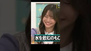 #shorts 飲み方が男前な黒見明香