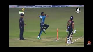 Nasum Ahamed BPL Dance।  BPL News। Running Cricket News