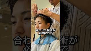 夏の髪型はもう決まった？？ #メンズショート #美容師 #短髪