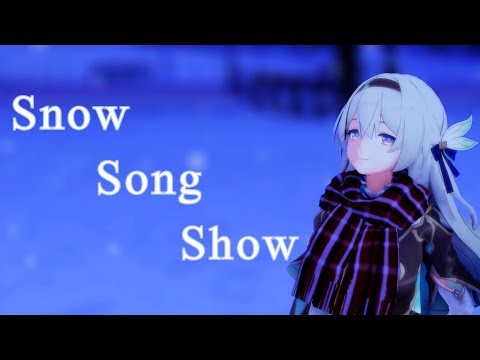 【MMD：崩壊スターレイル】Snow Song Show #ホタル #firefly