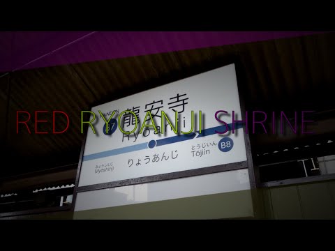 RED RYOANJI SHRINE