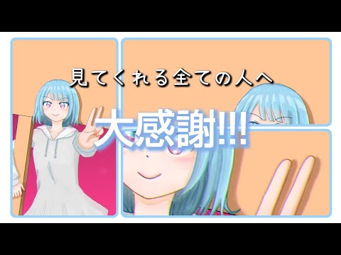 【アイビスペイント】チャンネル登録者数10人突破！ありがとうございます！【オリジナル】
