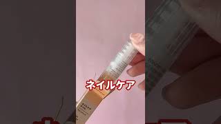 [Must save] The evolution of MUJI cosmetics is amazing❗️I've carefully selected some great value ...