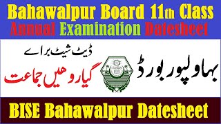 Bahawalpur board 11th class date sheet BISEBWP HSSC Inter Part 1 Annual Exam Schedule 2021 2022