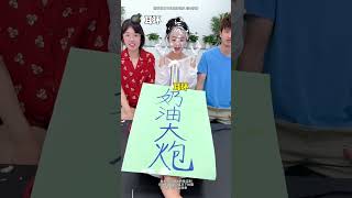 扫雷游戏，哈哈七七太好玩了 #办公室搞笑 #真会玩系列 #扫雷