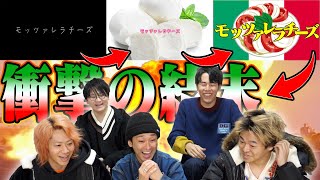 [Homework from Hell] Make a video that's more exciting than the person before you! The Mozzarella...