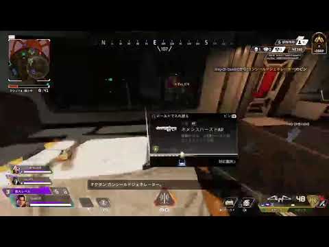 Fourth Time Streaming Apex
