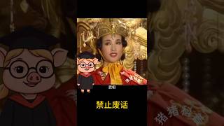 世界上最丑的猴 #冷知识 #知识 #科普