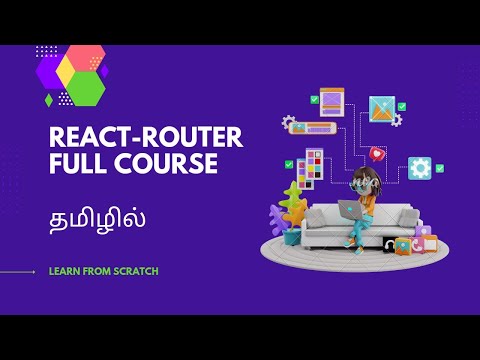 React router in Tamil