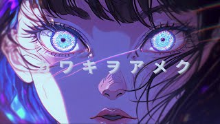 [1 Hour Loop] Kawaki wo Ameku (カワキヲアメク) by Minami | Domestic Girlfriend Op